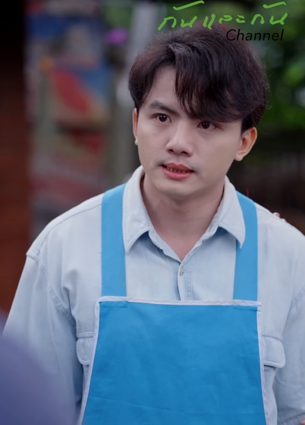 T2910160 กป วง กป วน ตอน ชายท เราค ยด วย เป นบอสง นเหรอ part 2