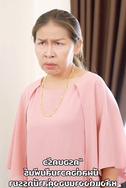 T1110096 าอำนาจท งบ าน part 2