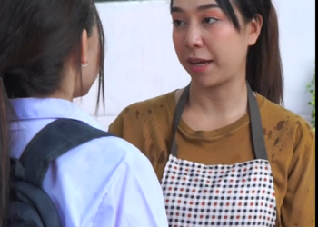 T0312094 อย าด กครอบคร วต วเอง part 2